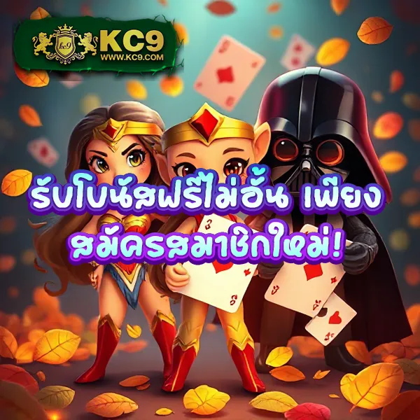 20-รับ-100-ทํา-300-ถอน-200 โปรโมชั่นสล็อตยอดฮิต