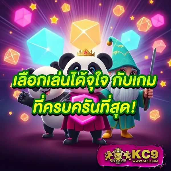 KTV1Bet สล็อต: เกมสล็อตครบวงจรที่คุณไม่ควรพลาด