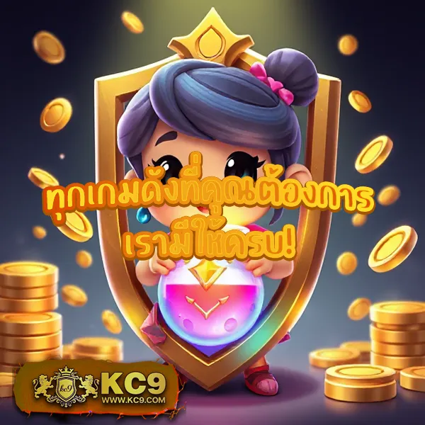 All Slot Auto - เว็บสล็อตออนไลน์ระบบอัตโนมัติ เล่นง่ายทุกเกม