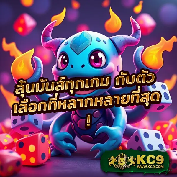 Betflix-Slot | สล็อตและคาสิโนออนไลน์ที่ดีที่สุด