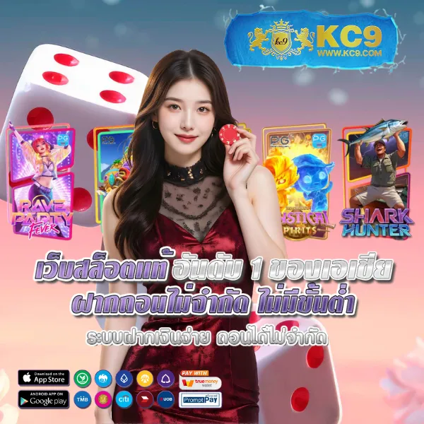 "G2GBet: แพลตฟอร์มเกมออนไลน์ที่ดีที่สุดสำหรับนักเดิมพัน"