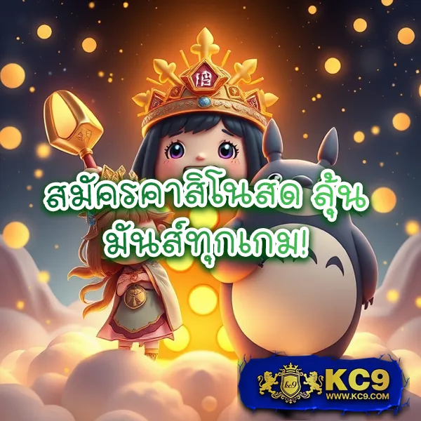 Betmax168: เกมสล็อตออนไลน์และคาสิโนออนไลน์ที่คุณไม่ควรพลาด