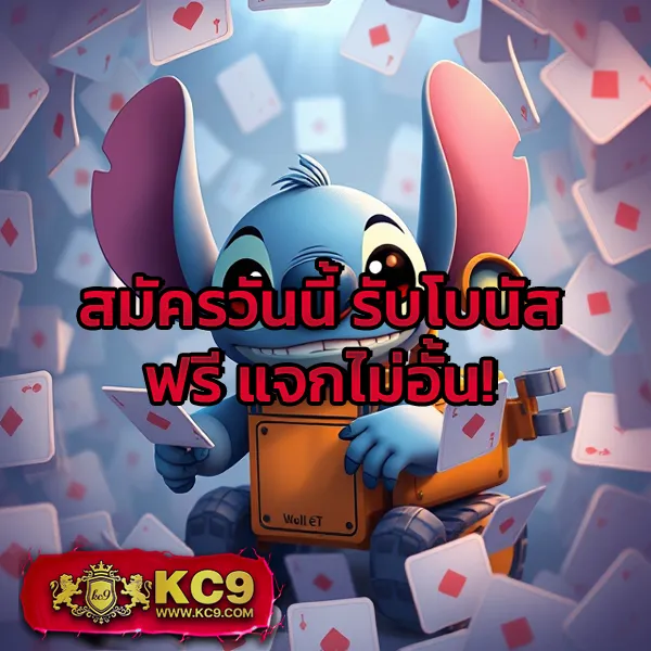 4king-pg-slot เว็บตรง PG SLOT เกมสล็อตแตกง่ายทุกเกม