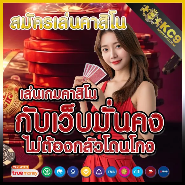 FAFA789 – เกมคาสิโนออนไลน์ที่เต็มไปด้วยโบนัสและรางวัลสูง