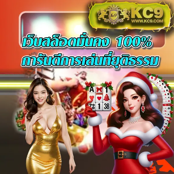 Fox888 สล็อตครบวงจร เล่นง่าย ได้เงินจริง