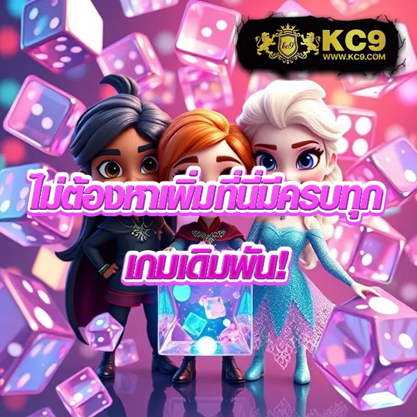 AK88BET - ศูนย์รวมเกมสล็อตและคาสิโน โบนัสจัดเต็ม