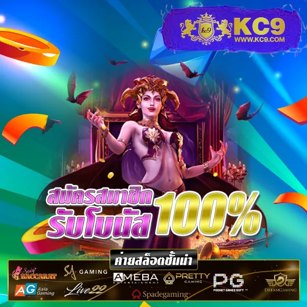 Golden Slot: แหล่งรวมเกมสล็อตออนไลน์ครบวงจร