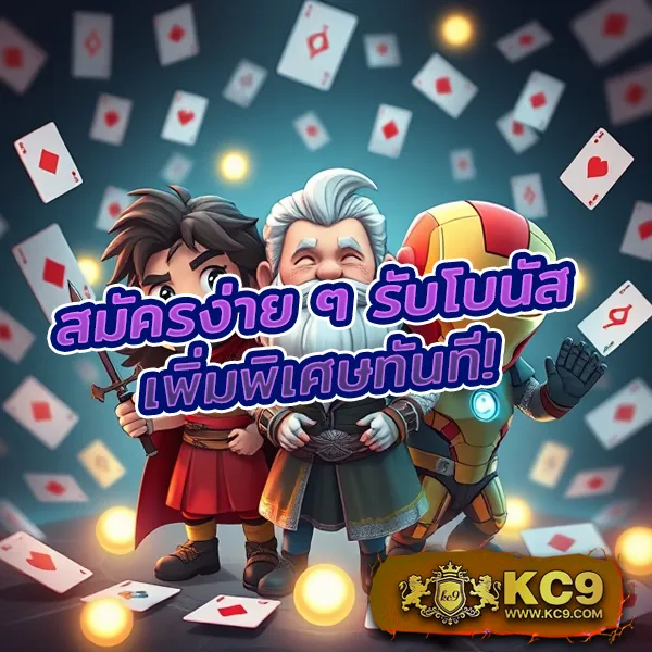 EDMBet99 – เกมคาสิโนออนไลน์ที่เต็มไปด้วยโบนัสและรางวัลสูง