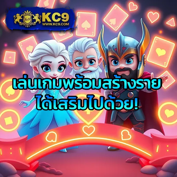 H25.com เข้าสู่ระบบ & ลงทะเบียน: ประสบการณ์เกมออนไลน์ที่ดีที่สุด