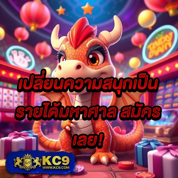 "Gimi XO สล็อต: เดิมพันสล็อตออนไลน์และรับโบนัสพิเศษ"