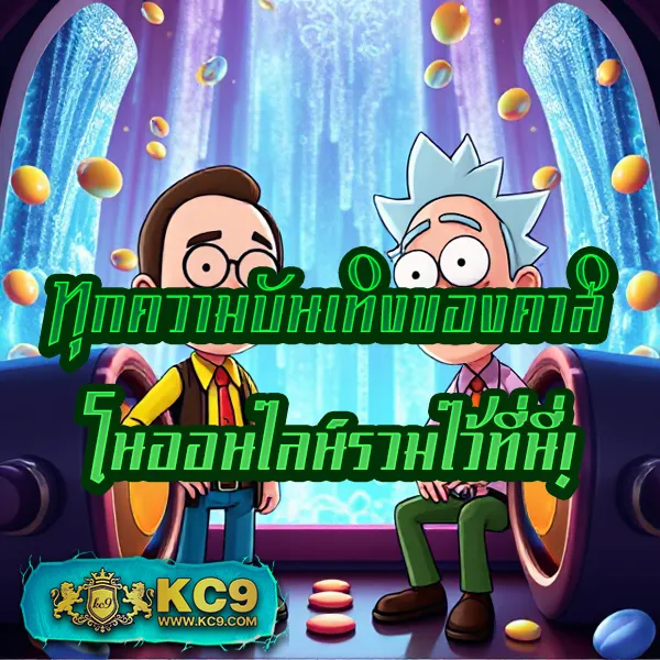 Betflik 91 - แพลตฟอร์มเกมสล็อตยอดนิยม แจ็คพอตแตกบ่อย