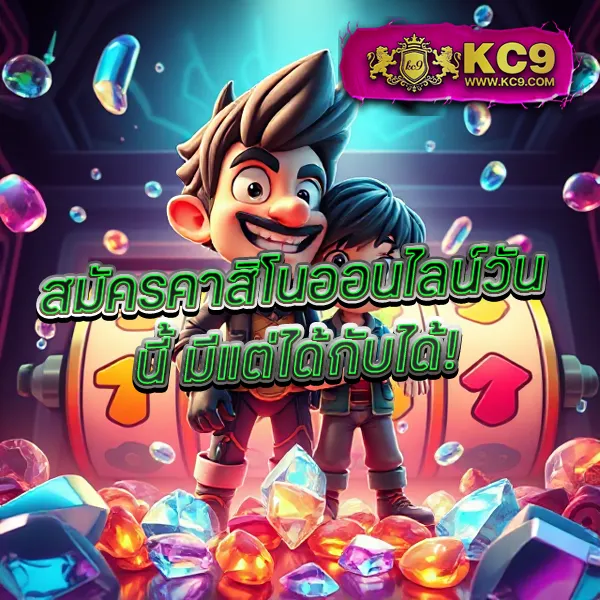 Betflik King - เว็บสล็อตมาแรง โบนัสจัดเต็มทุกเกม