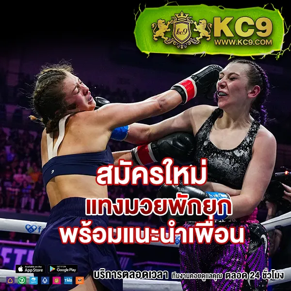 Cat 999 สล็อต - เล่นง่าย ได้เงินจริง โบนัสแตกทุกวัน