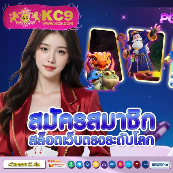 IPRO689: เล่นเกมสล็อตและคาสิโนออนไลน์ที่ดีที่สุด