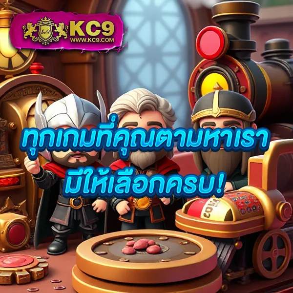 BearBetOne Auto - แพลตฟอร์มเกมสล็อตยอดนิยม แจ็คพอตแตกบ่อย