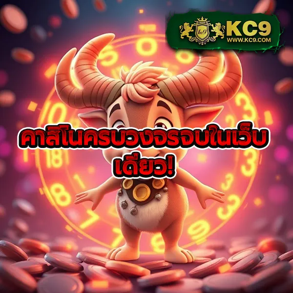 AutoPlay 168 Bet - เว็บสล็อตออนไลน์และคาสิโนครบวงจร