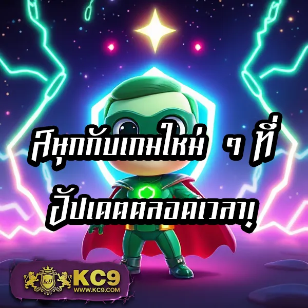 DK7.com เครดิตฟรี 108 บาท | โปรโมชั่นสุดคุ้มสำหรับสมาชิกใหม่