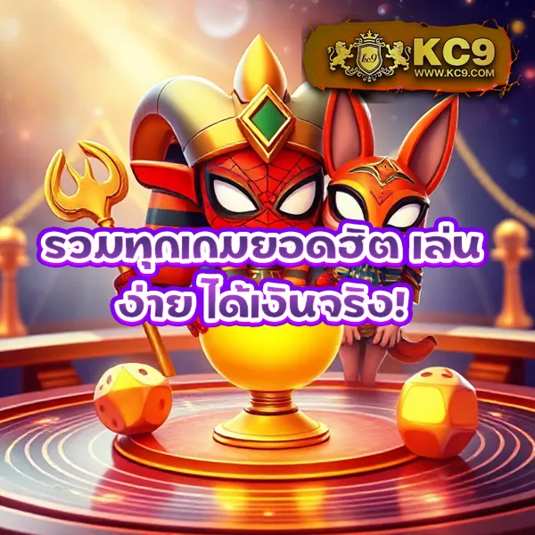 Cat888 Fun - เข้าสู่ระบบเพื่อสนุกกับเกมเดิมพันครบวงจร