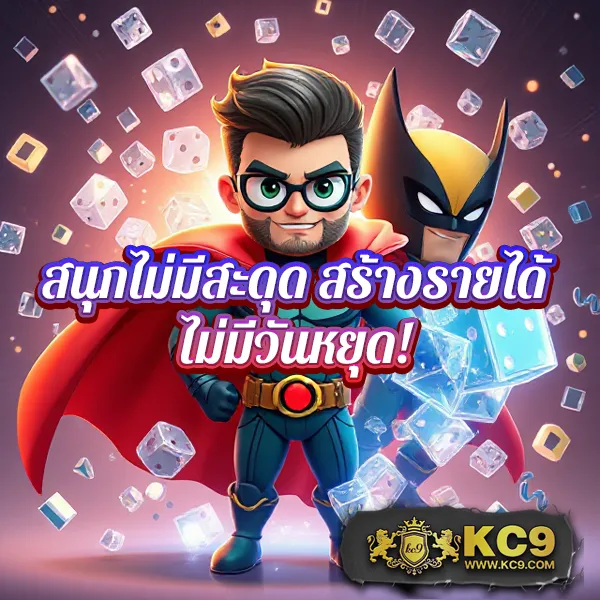 EZ สล็อต – เกมสล็อตออนไลน์ที่ให้รางวัลใหญ่