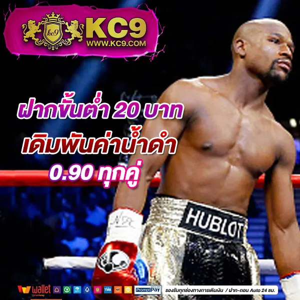 65Bet Slot - สล็อตเว็บตรง แตกง่าย แจกโบนัสทุกวัน