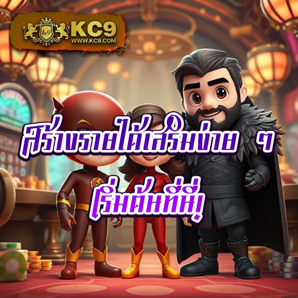 Betflix-Joker | สล็อตและเกมคาสิโนครบวงจร