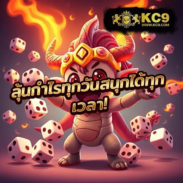 EM199 Slot – เกมคาสิโนออนไลน์ที่เต็มไปด้วยโบนัสและรางวัลใหญ่