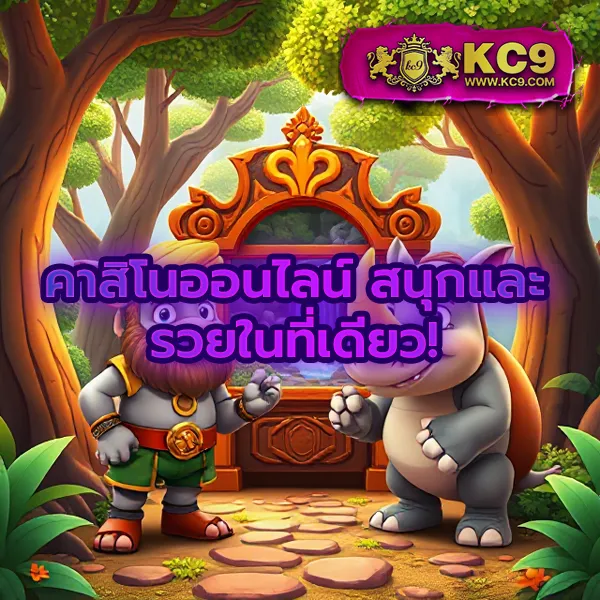 Asia999 เครดิตฟรี - รับโบนัสฟรีเล่นสล็อตและคาสิโน