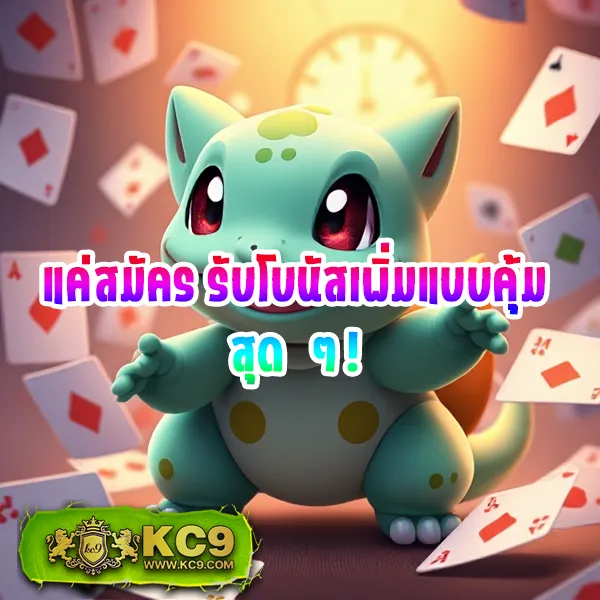 Betflik 4U - แพลตฟอร์มเกมสล็อตยอดนิยม แจ็คพอตแตกบ่อย