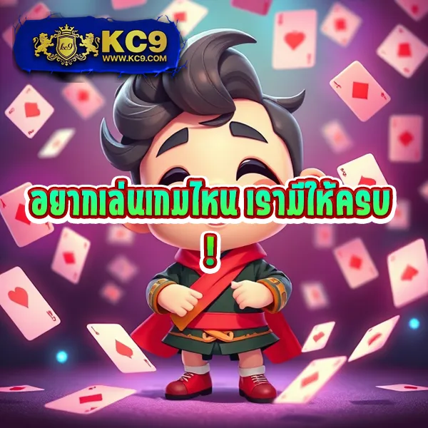 D55 เข้าสู่ระบบ | ระบบล็อกอินใหม่ รวดเร็วและปลอดภัย