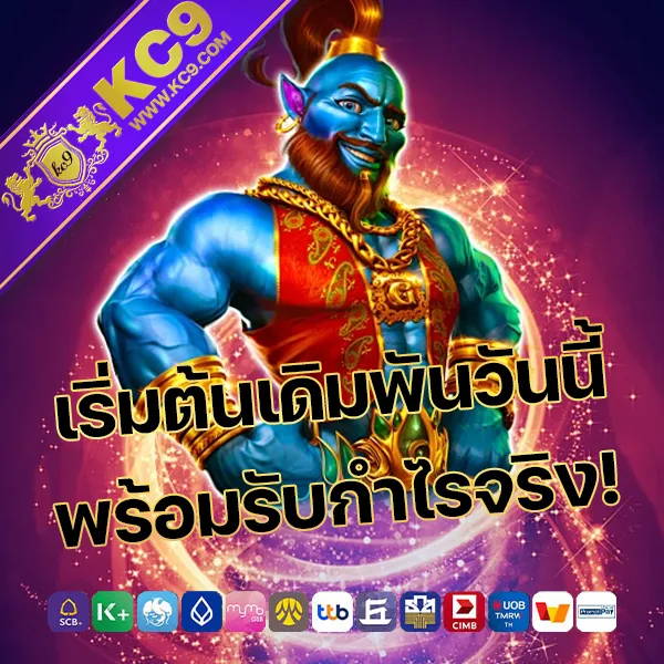 Databet88 | เว็บพนันออนไลน์ที่ครบครันและปลอดภัย