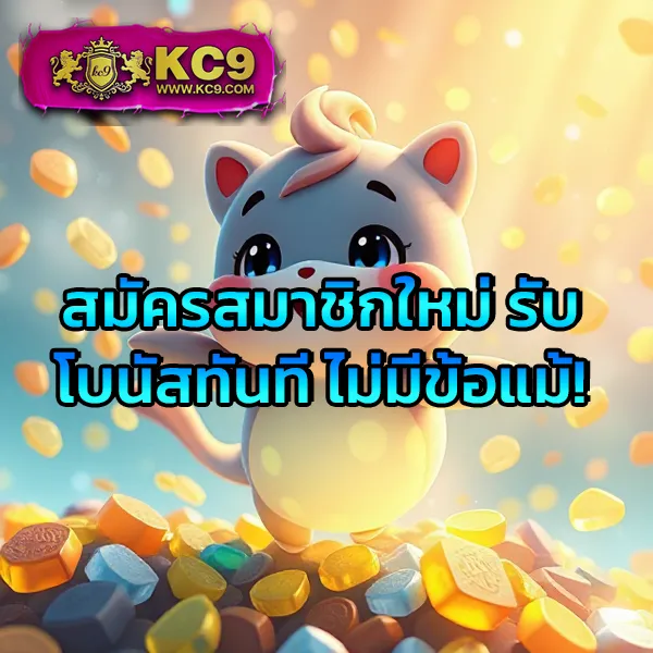 Alpha989 สล็อต - แพลตฟอร์มเกมสล็อตอันดับ 1