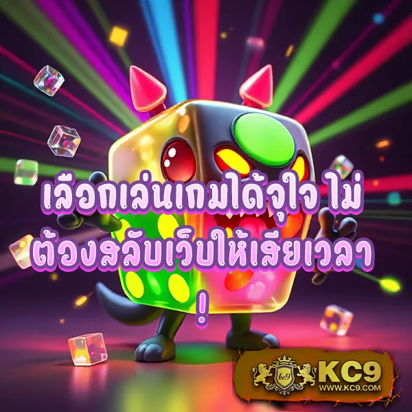 Frenzy 1688 สล็อตเว็บตรง โบนัสจัดเต็มทุกเกม