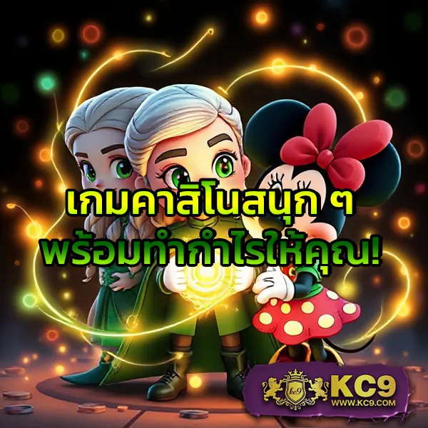 818King Slot - สล็อตเว็บตรง โบนัสจัดเต็ม