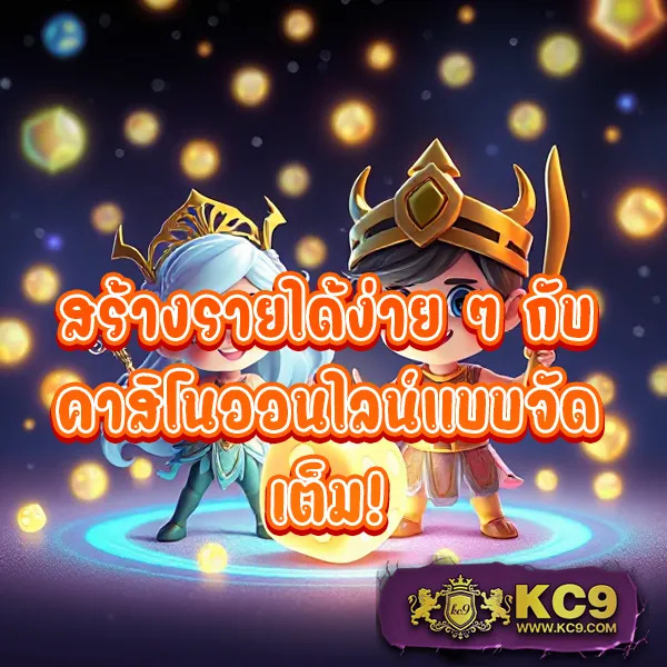 "918Kiss Team เกมสล็อตออนไลน์ รางวัลใหญ่และโบนัสพิเศษ"