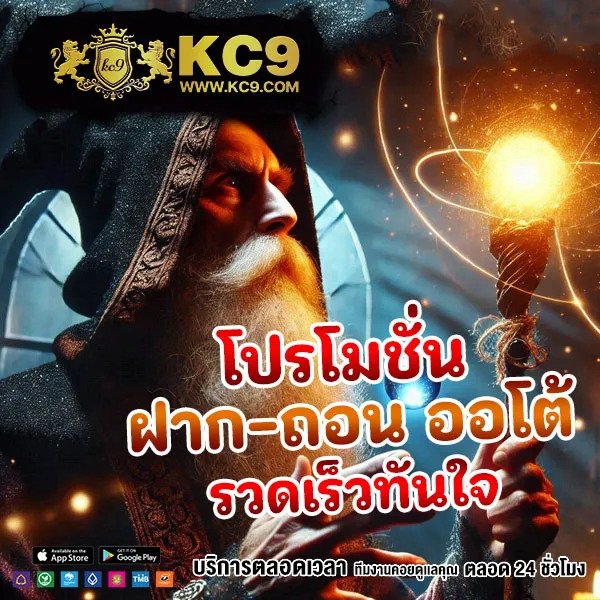 Betflik Net - เว็บตรงสล็อตออนไลน์และคาสิโนออนไลน์อันดับ 1