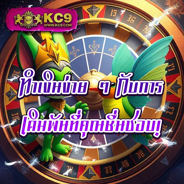 K76 Slot: เดิมพันเกมสล็อตออนไลน์ที่คุณชื่นชอบ