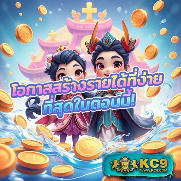 GrandsRoyal: แพลตฟอร์มเกมคาสิโนและสล็อตครบวงจร