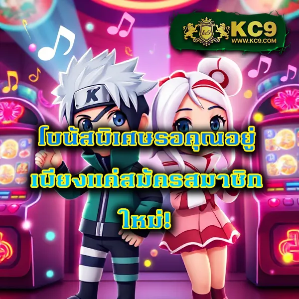 G2G | แพลตฟอร์มเดิมพันที่ปลอดภัยและเชื่อถือได้