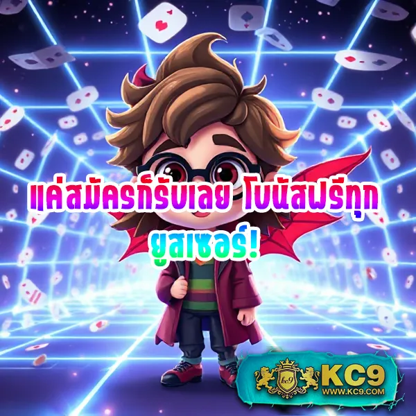 ทดลองเล่นฟรี iOS เกมออนไลน์ คาสิโนออนไลน์ รูเล็ต โบนัสฟรี รูป 2