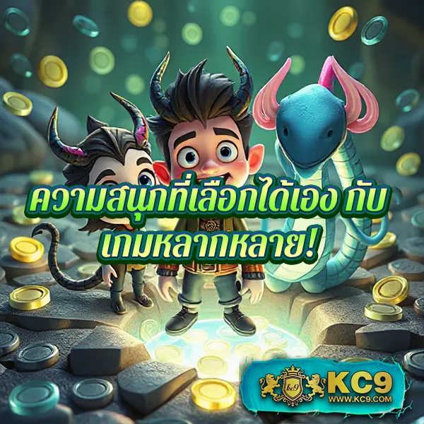 42สล็อต เกมสล็อตออนไลน์ อันดับ 1 แตกหนักทุกเกม