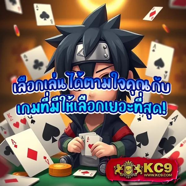 C4 Slot - แพลตฟอร์มเกมสล็อตออนไลน์ครบวงจร