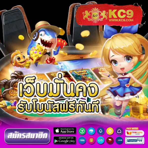 E699 สล็อต – เกมคาสิโนออนไลน์ที่ให้รางวัลมากมาย