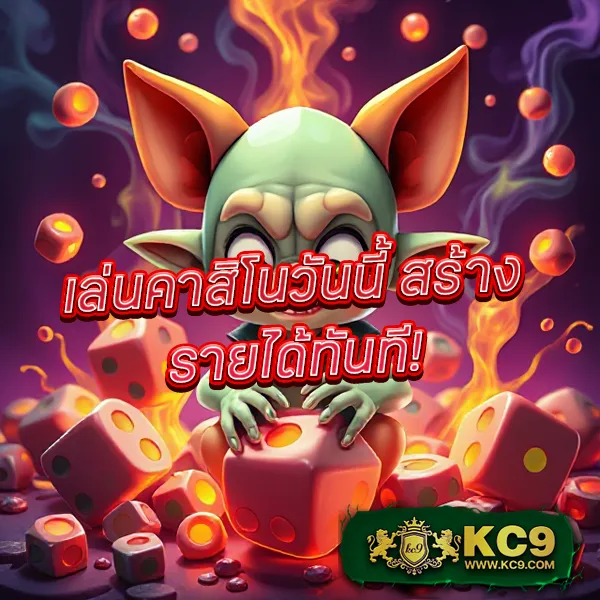 EZY789 – เกมสล็อตออนไลน์ที่ให้รางวัลใหญ่