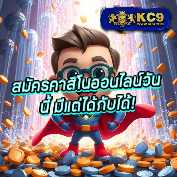 Betflik 4U - เว็บสล็อตมาแรง โบนัสจัดเต็มทุกเกม