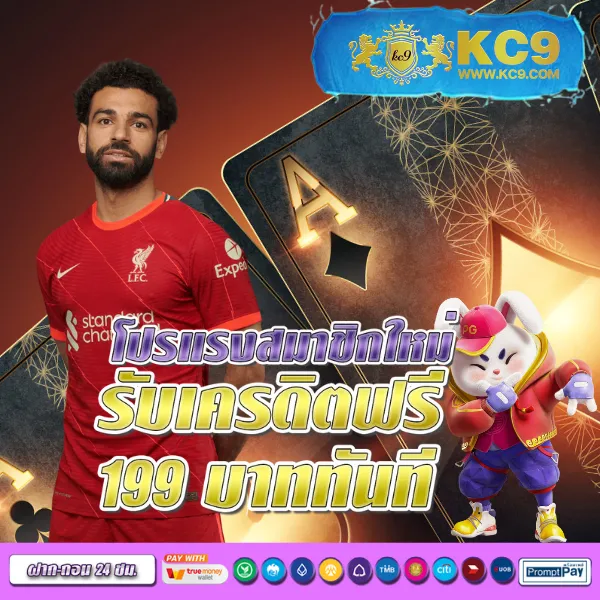 Fun888 เข้าระบบ | ล็อกอินสะดวก รวดเร็ว พร้อมเล่นเกมทันที