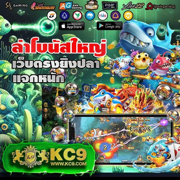 20-รับ-100 โปรโมชั่นสล็อต ฝากน้อย รับเครดิตเพิ่ม