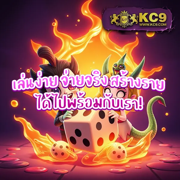 LeoBet66 ฝาก 1 รับ 50 โบนัสใหญ่สำหรับสมาชิกใหม่