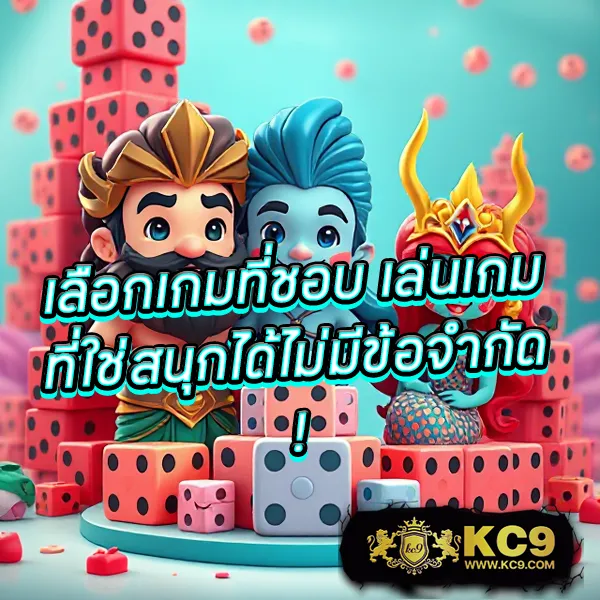 369megame เกมสล็อตออนไลน์ โบนัสแตกหนัก