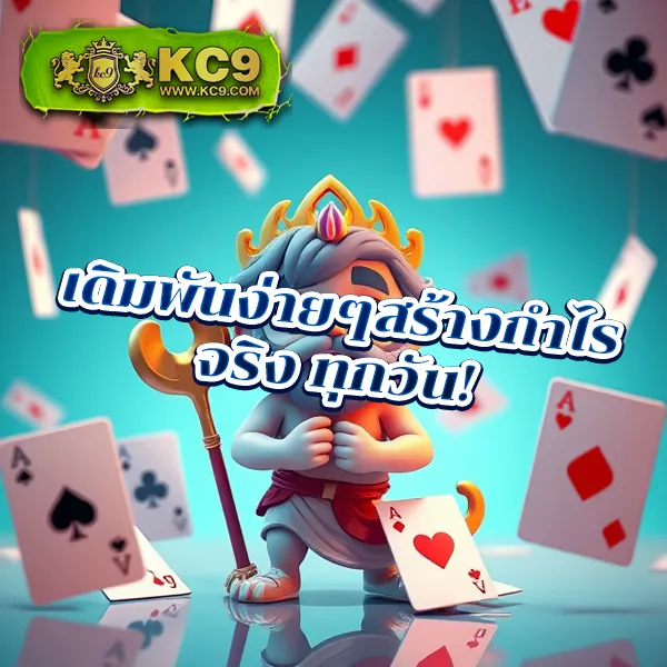 Demo Slot PG | ทดลองเล่นสล็อต PG ก่อนเดิมพันจริง