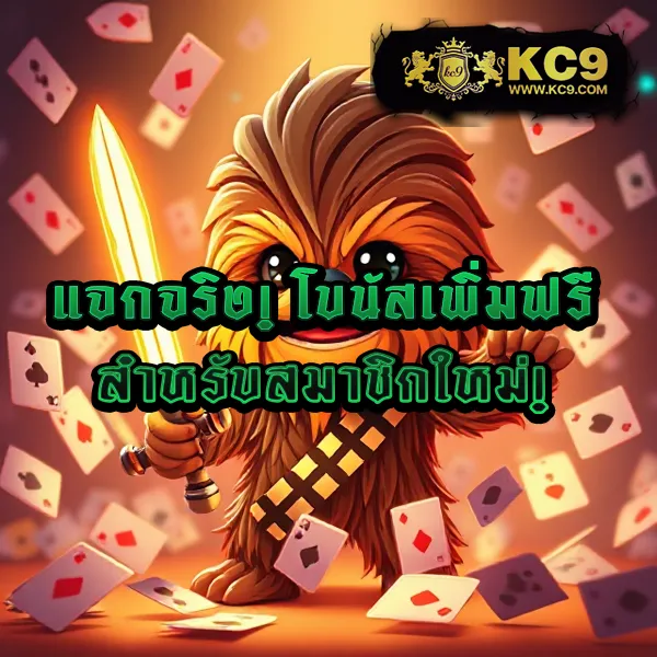 Fan88 – เกมสล็อตออนไลน์ที่ให้รางวัลใหญ่